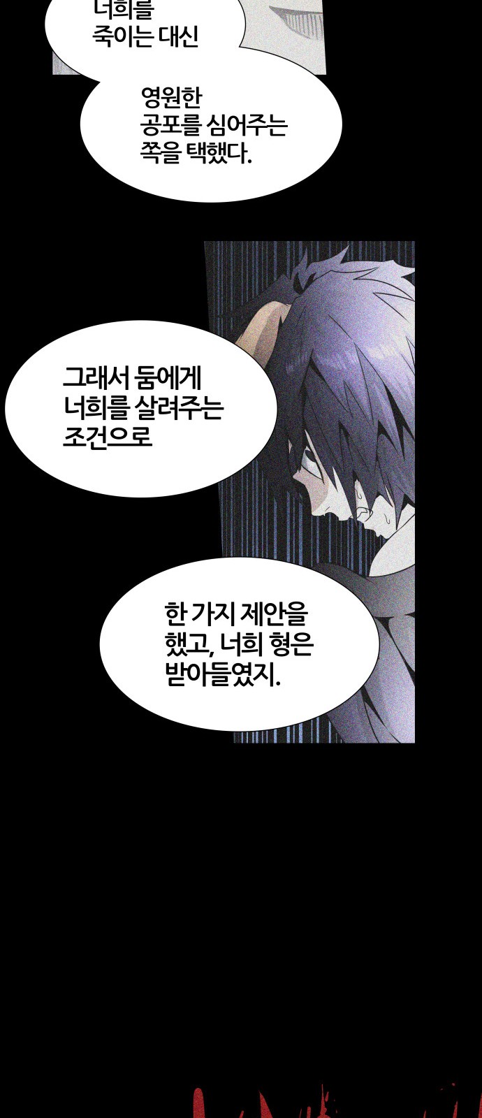 111 페이지