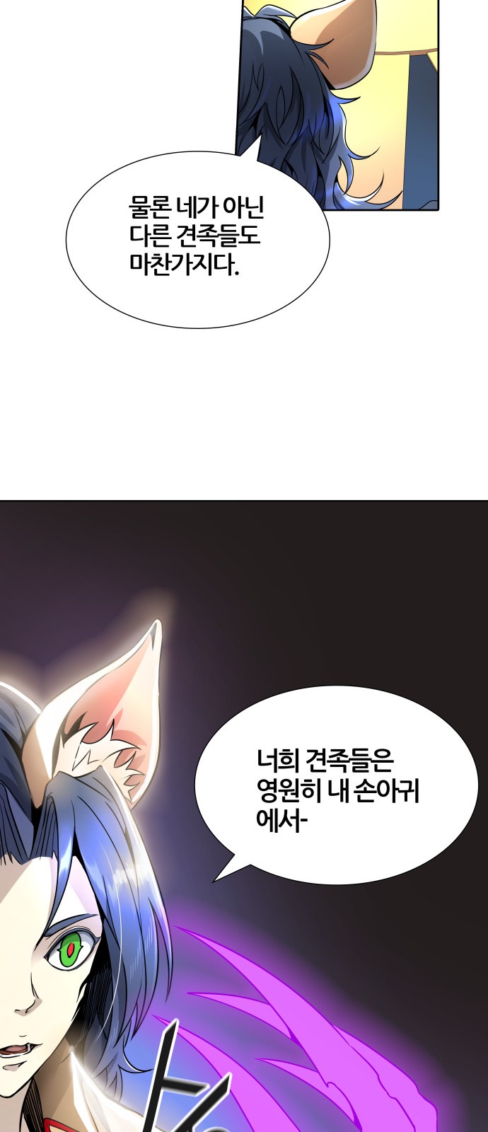 114 페이지