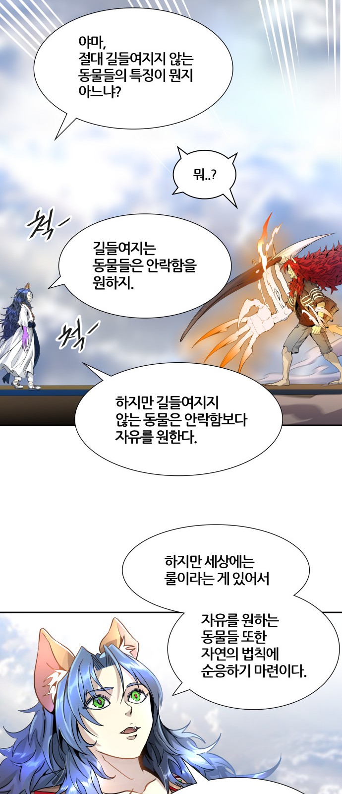 121 페이지