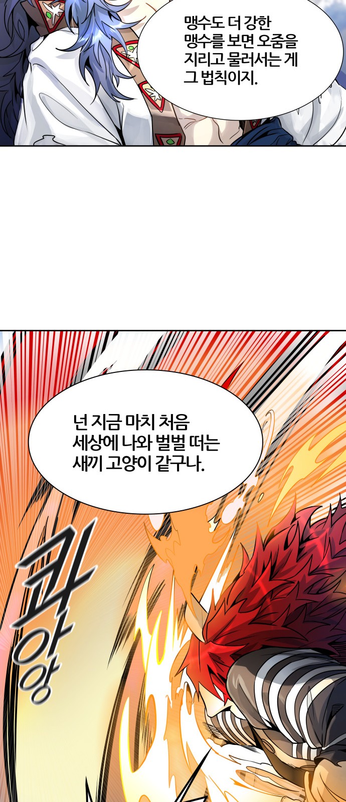 122 페이지