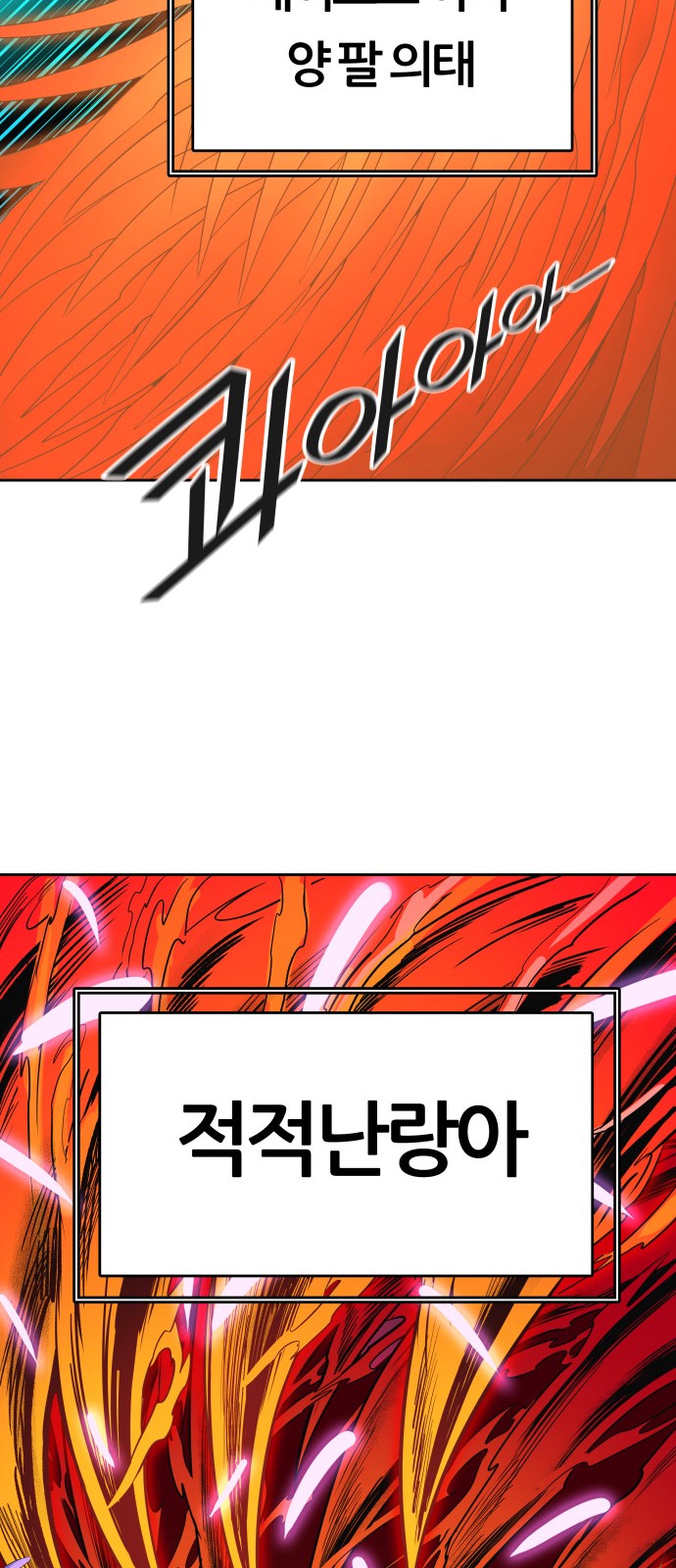 127 페이지