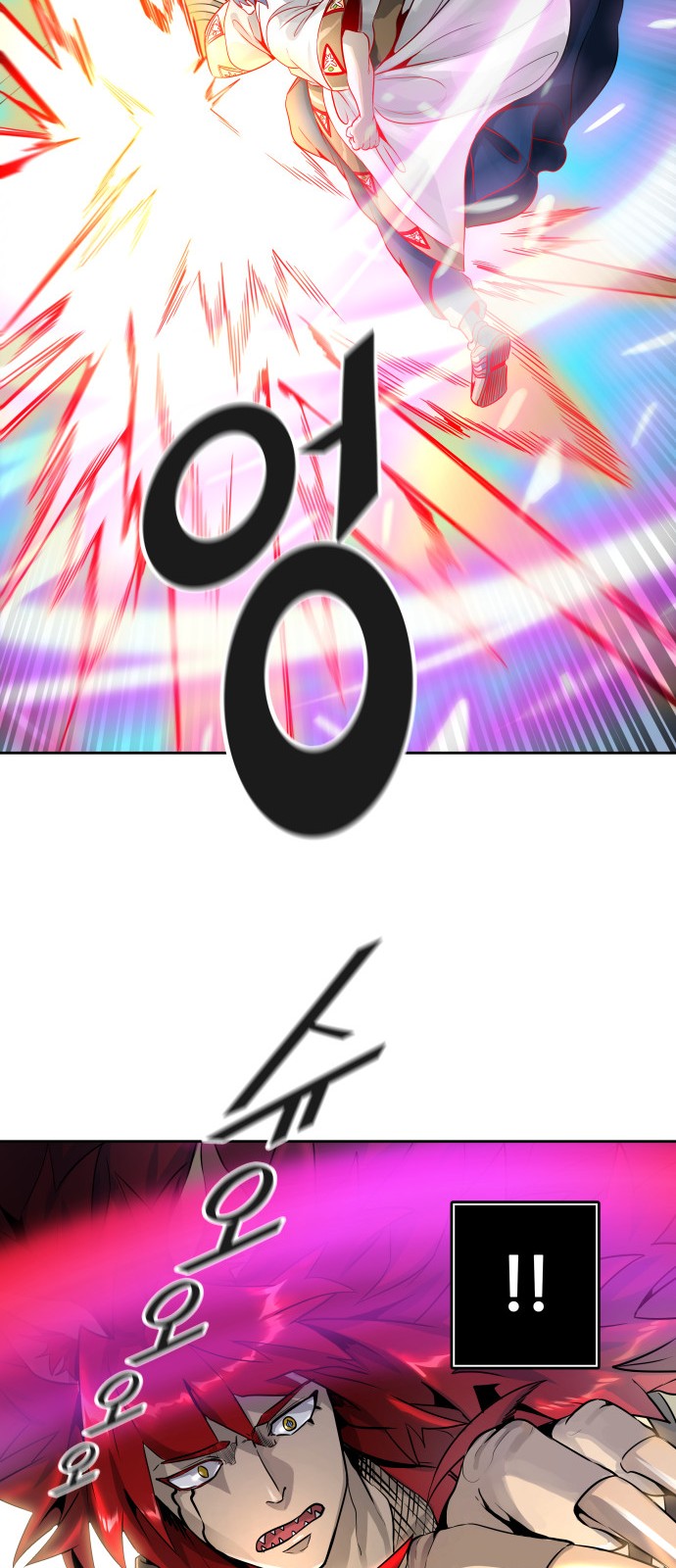 138 페이지