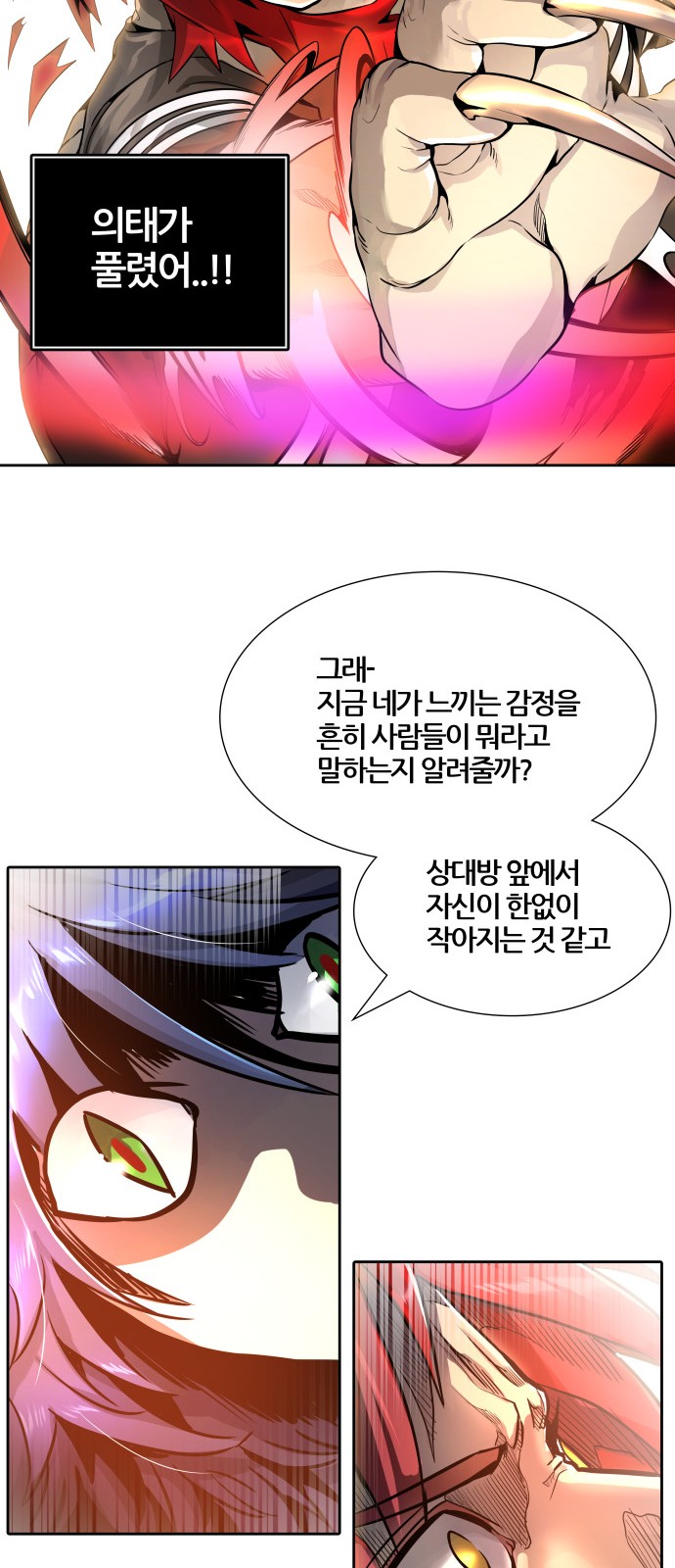139 페이지