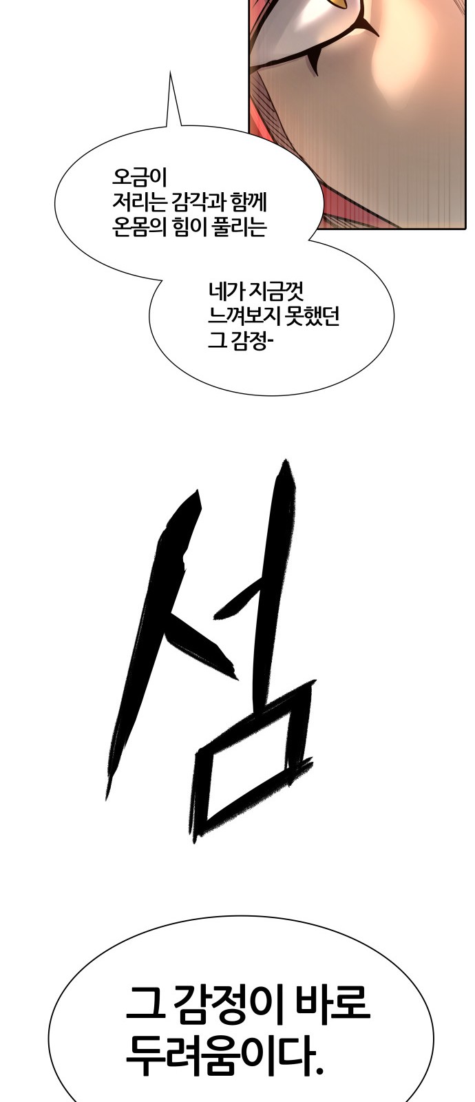 140 페이지