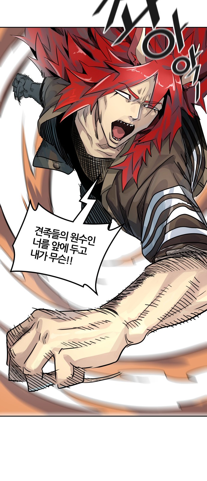 144 페이지
