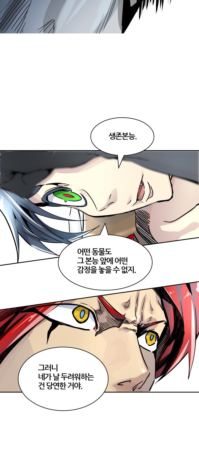 147 페이지