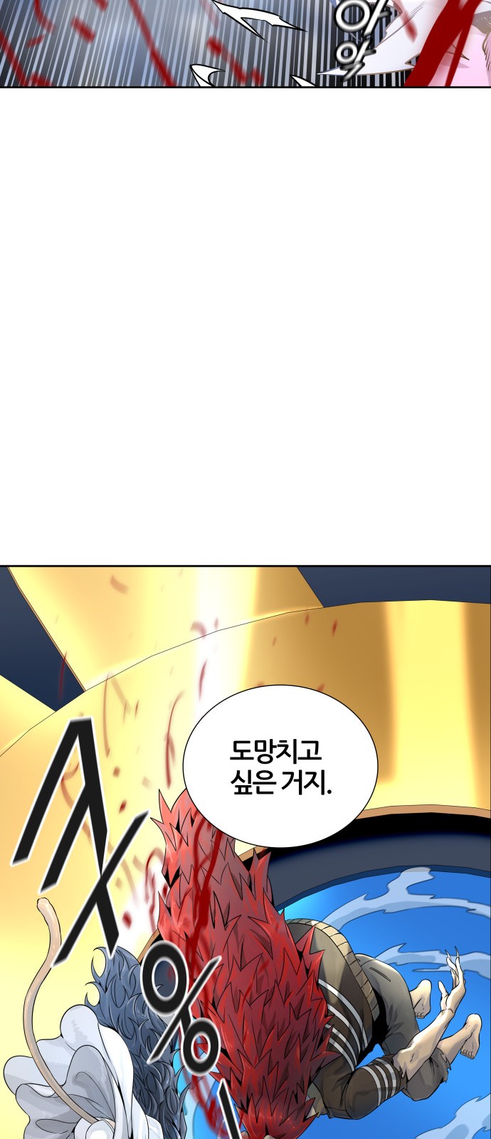 155 페이지