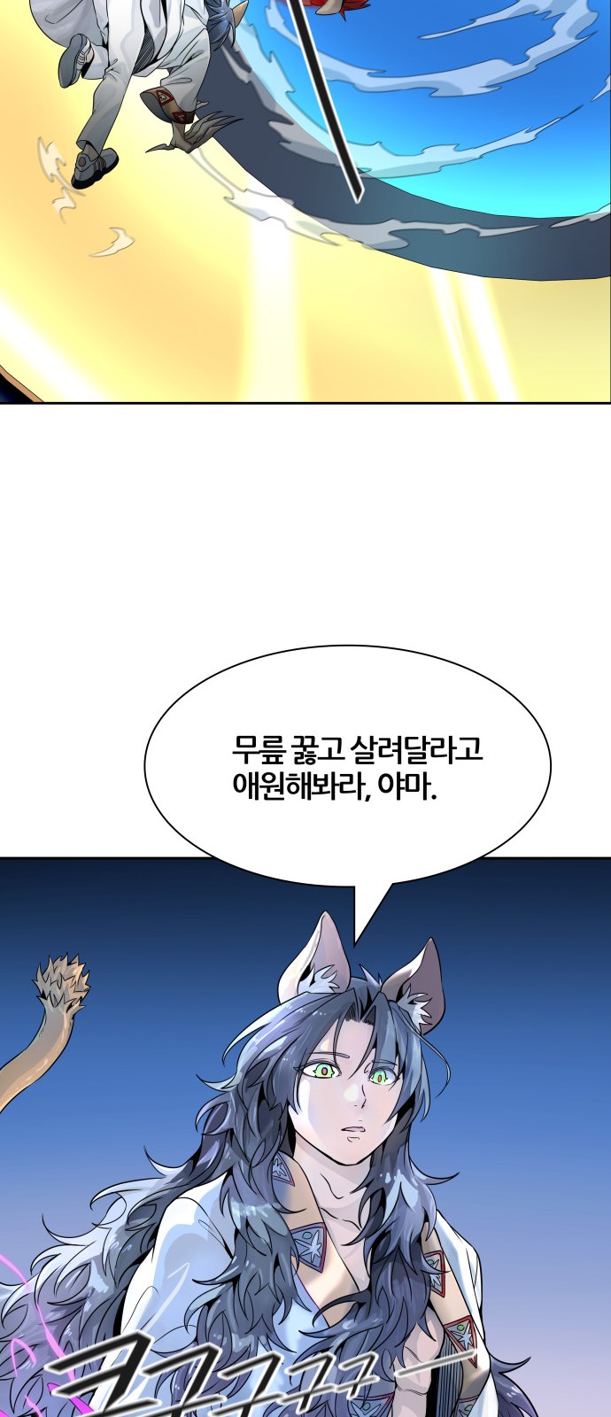 156 페이지