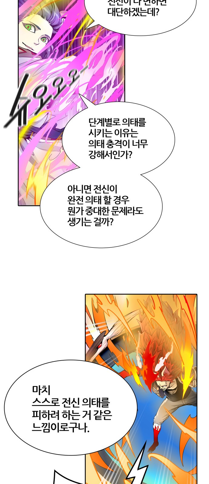 60 페이지