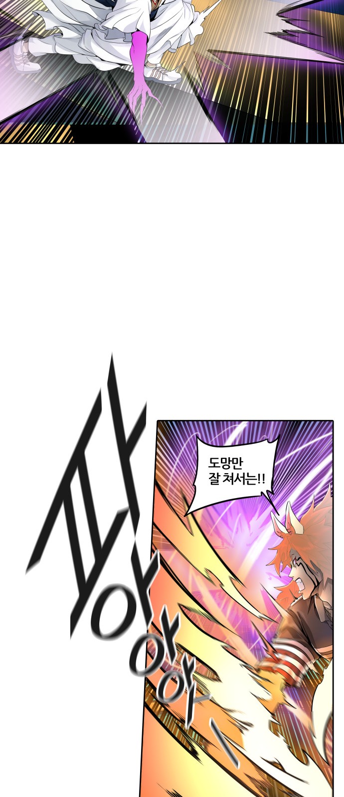 73 페이지
