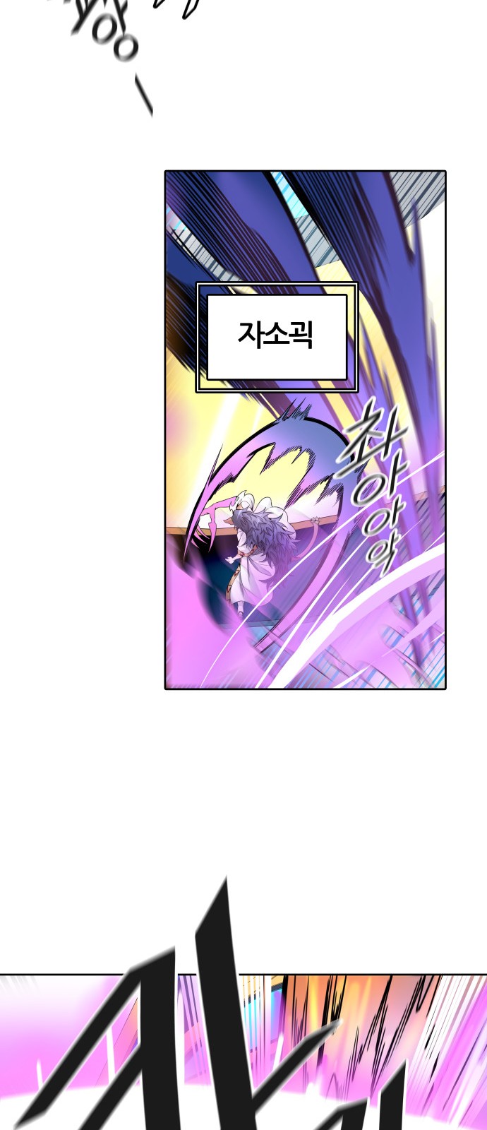 78 페이지