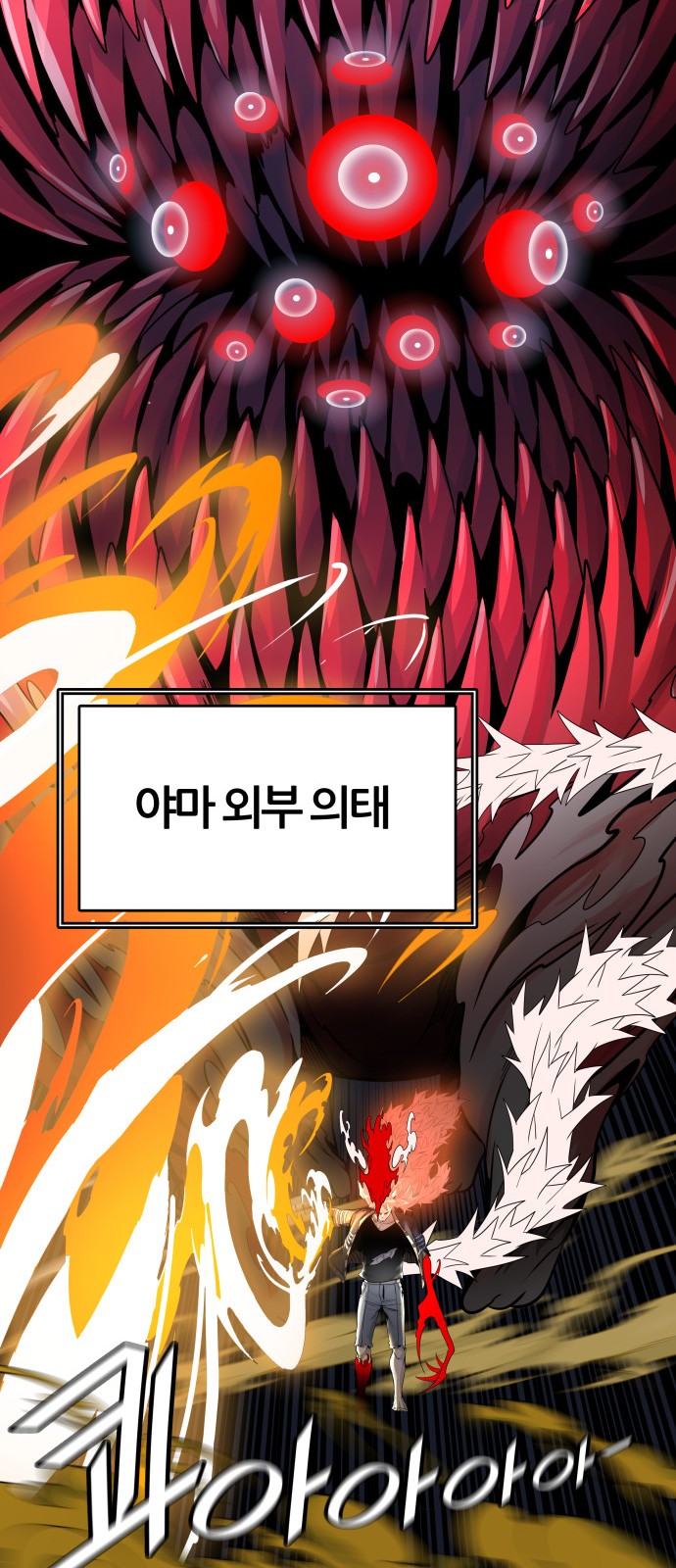 84 페이지