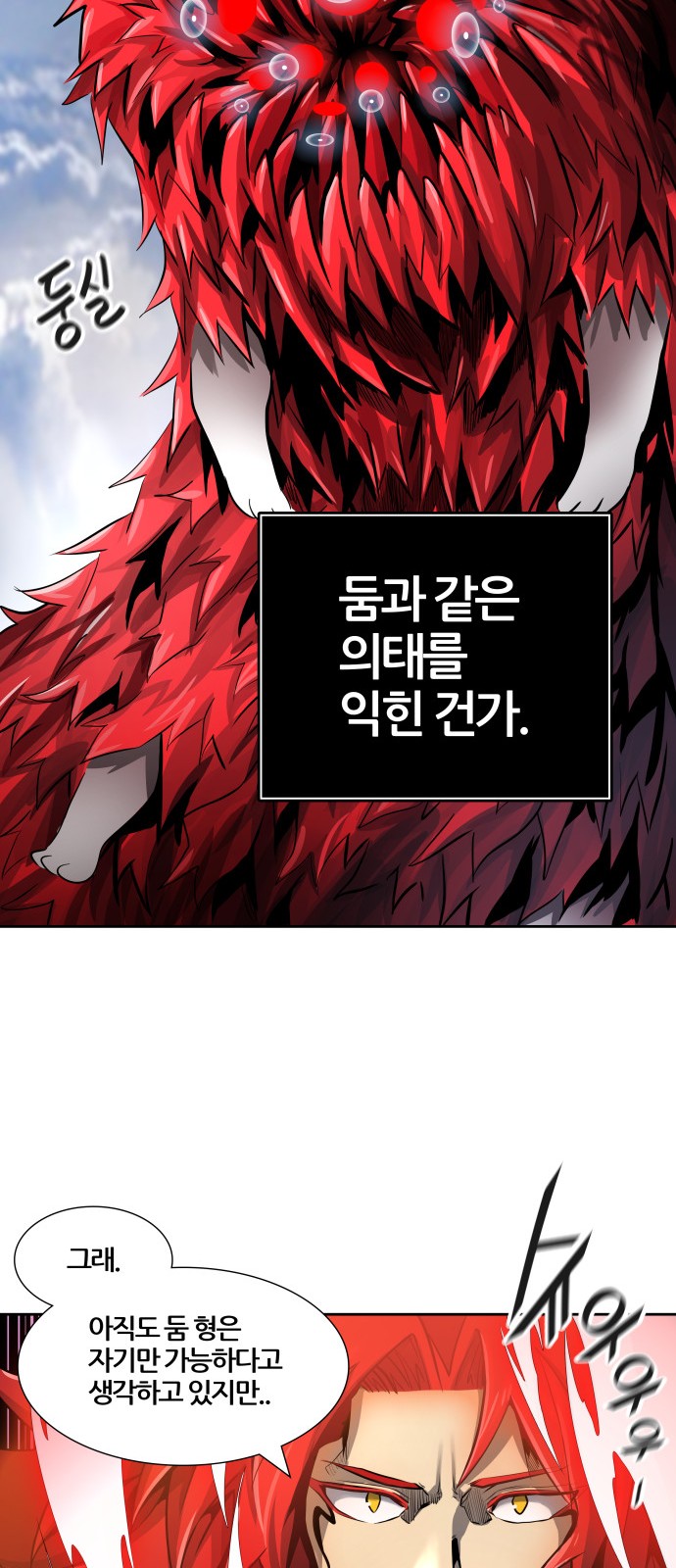 86 페이지