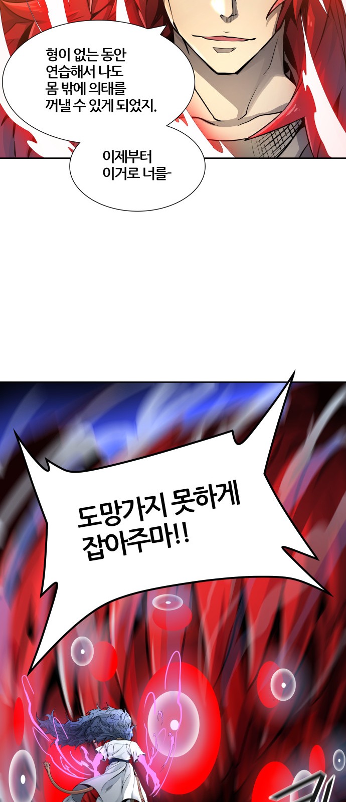 87 페이지