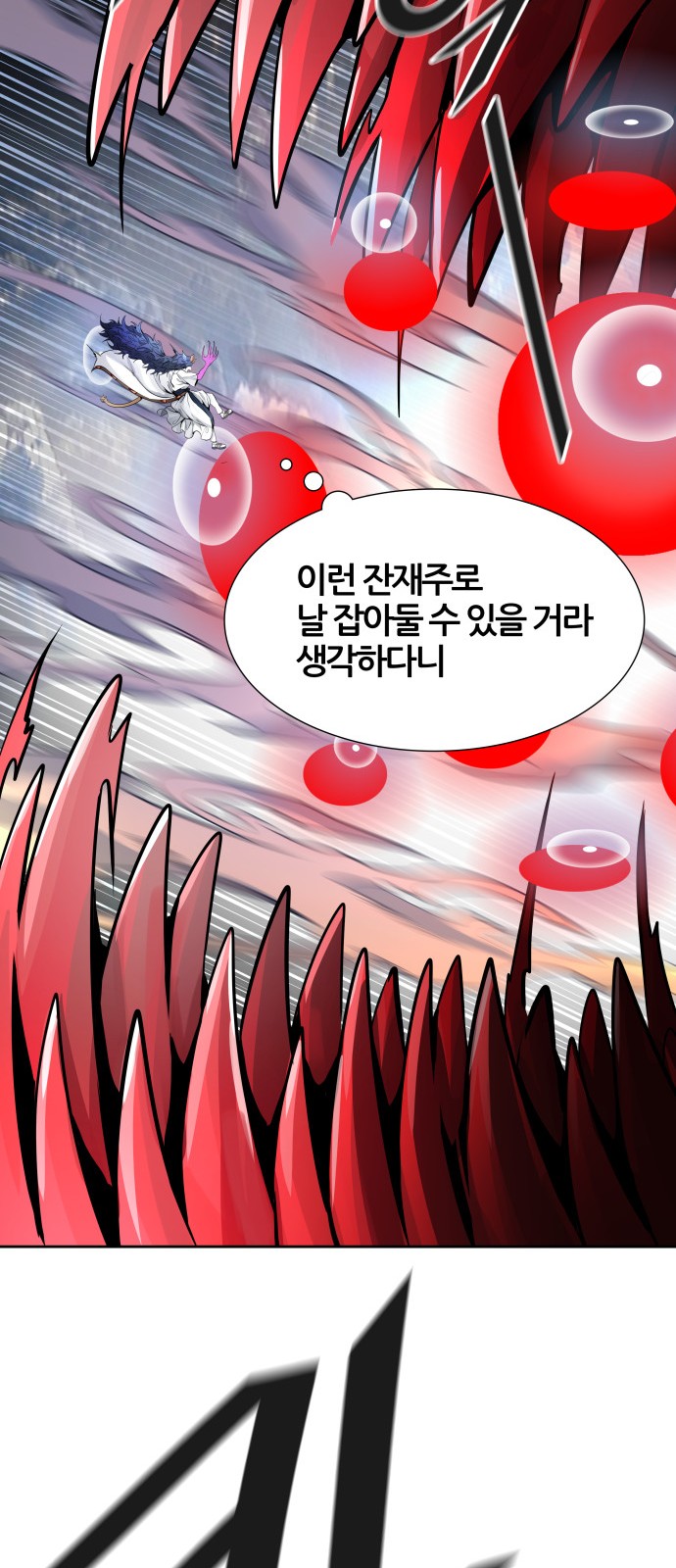 89 페이지