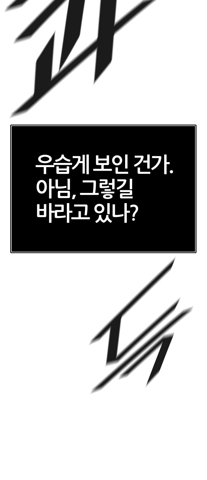 90 페이지