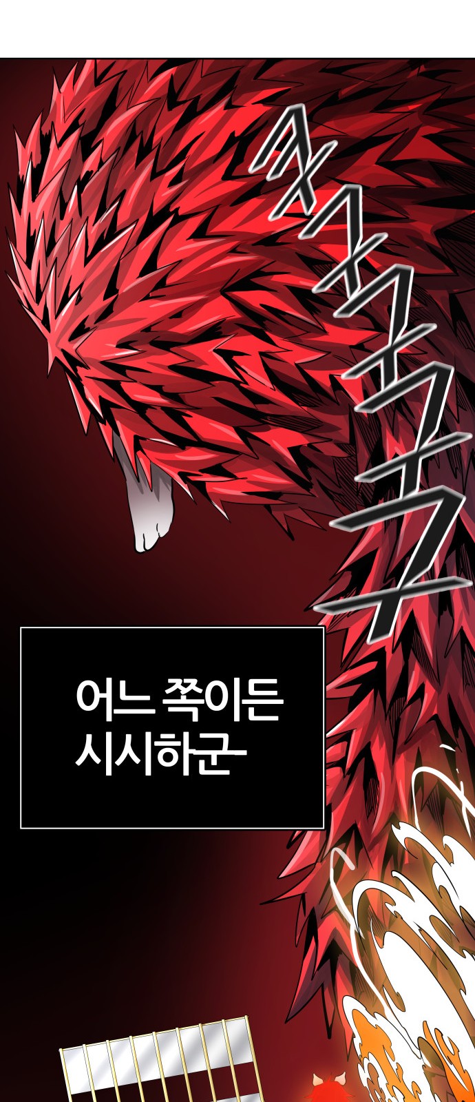 91 페이지