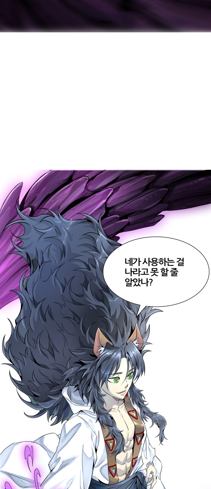 95 페이지