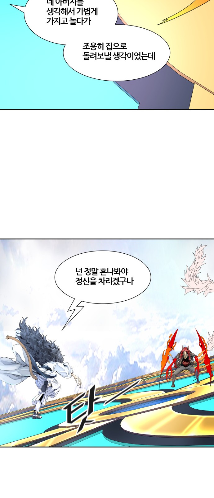 97 페이지