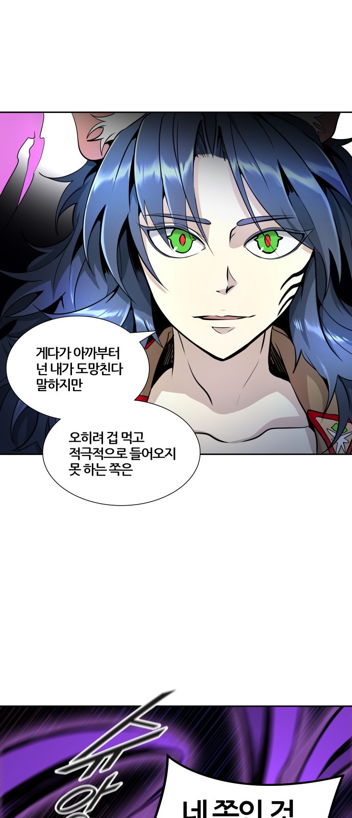 98 페이지