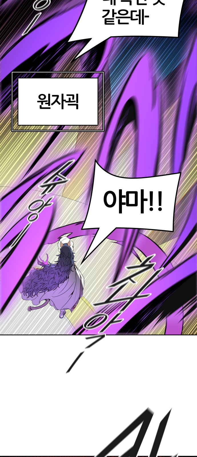 99 페이지