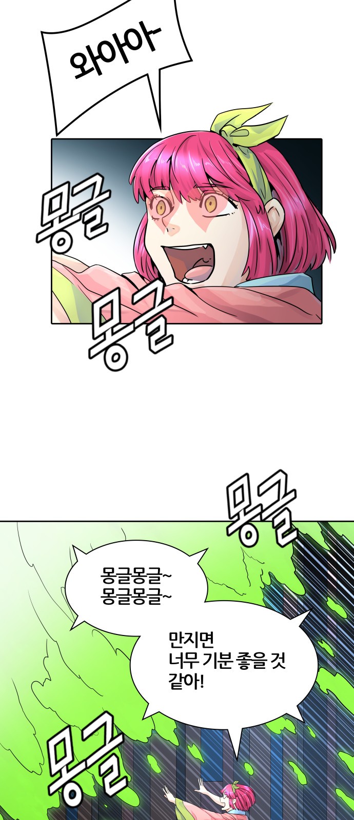 101 페이지