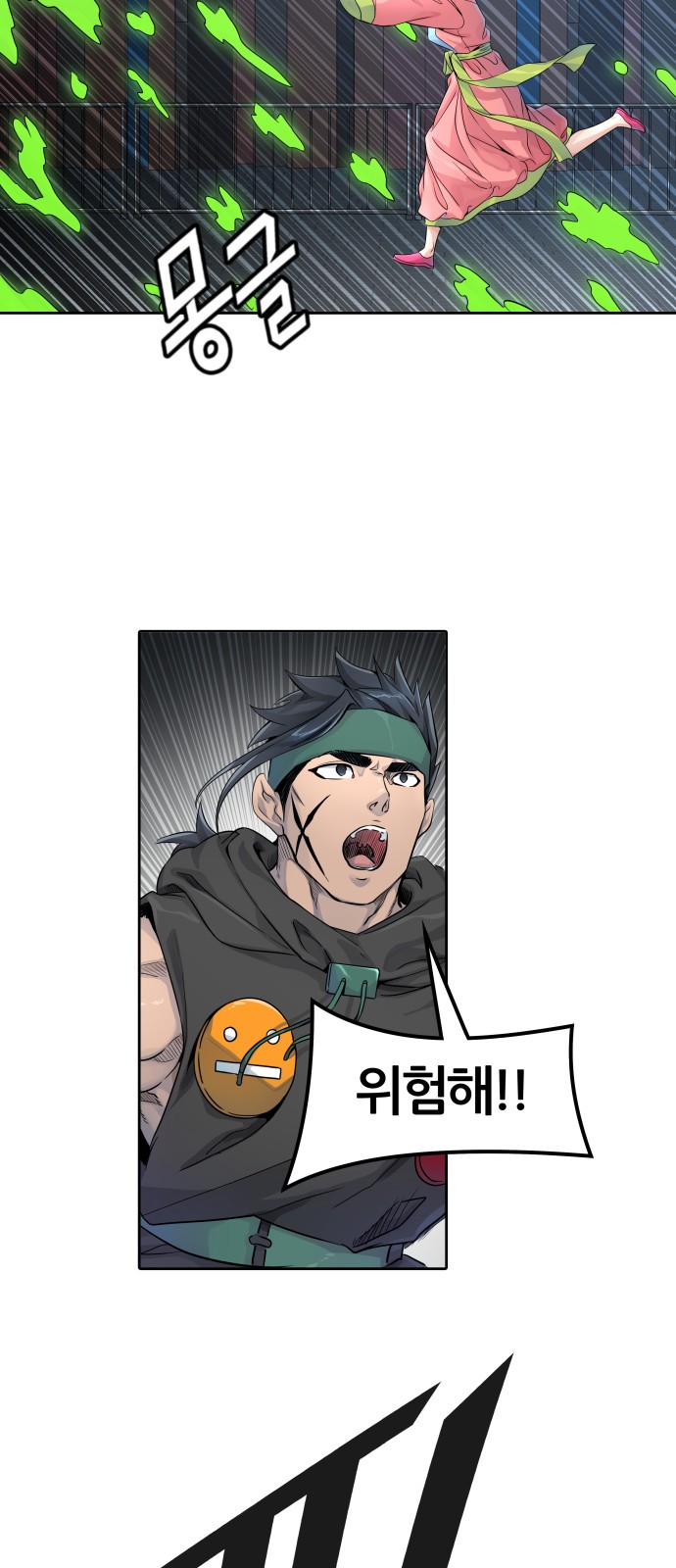 102 페이지