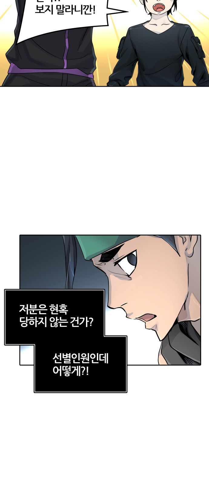 106 페이지