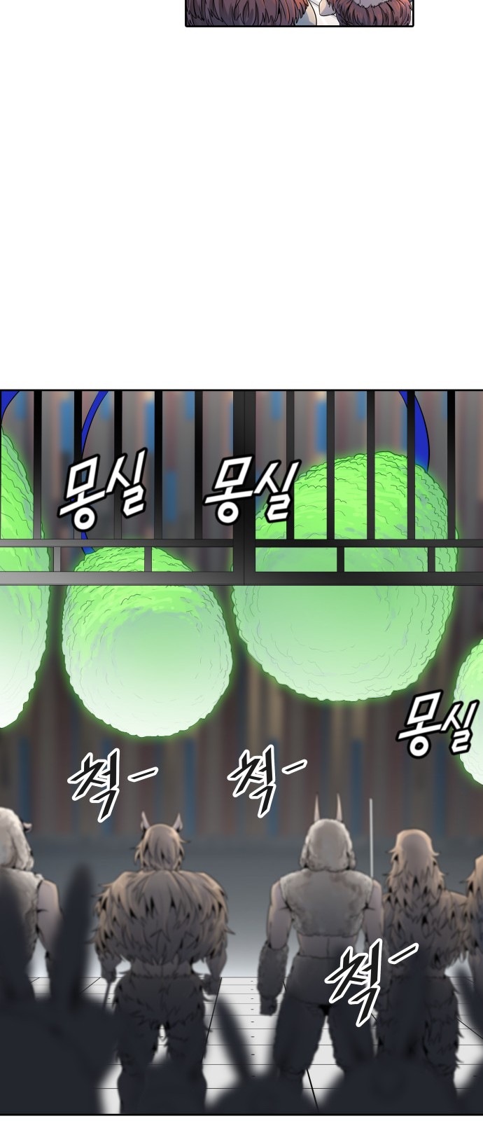 110 페이지