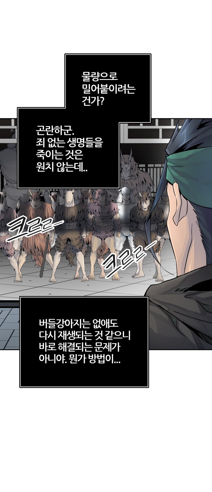 111 페이지