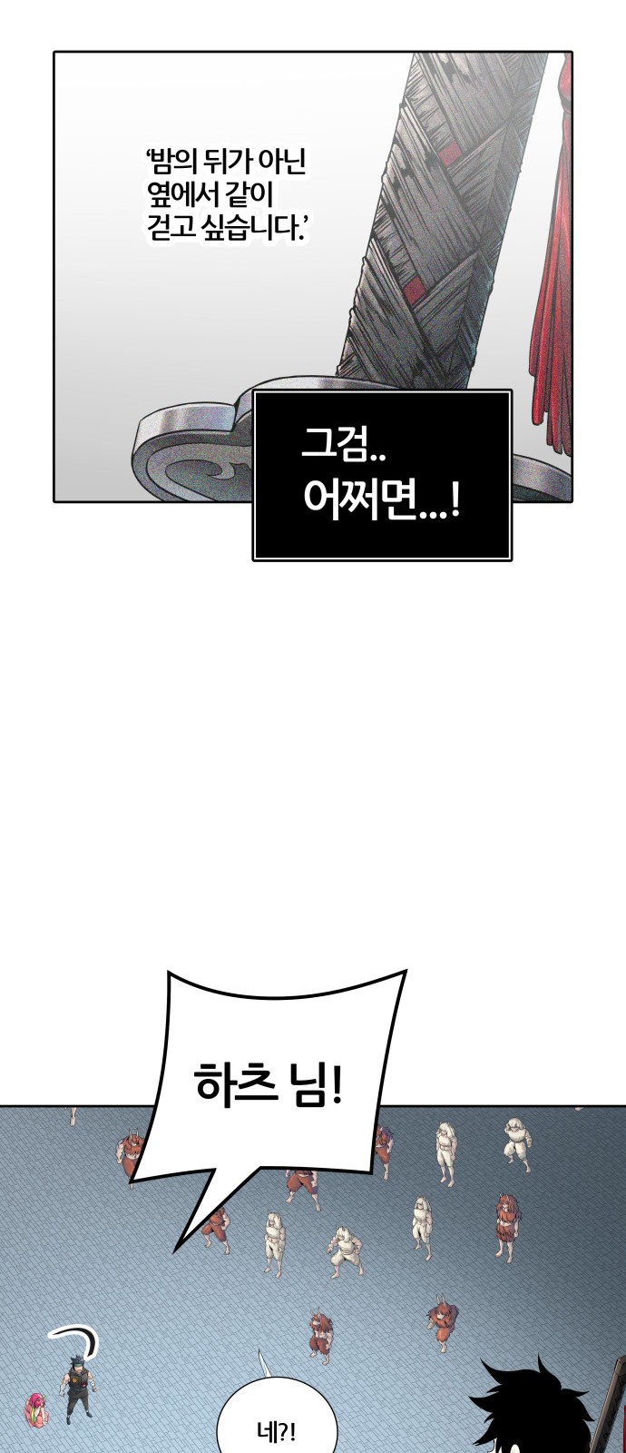 112 페이지