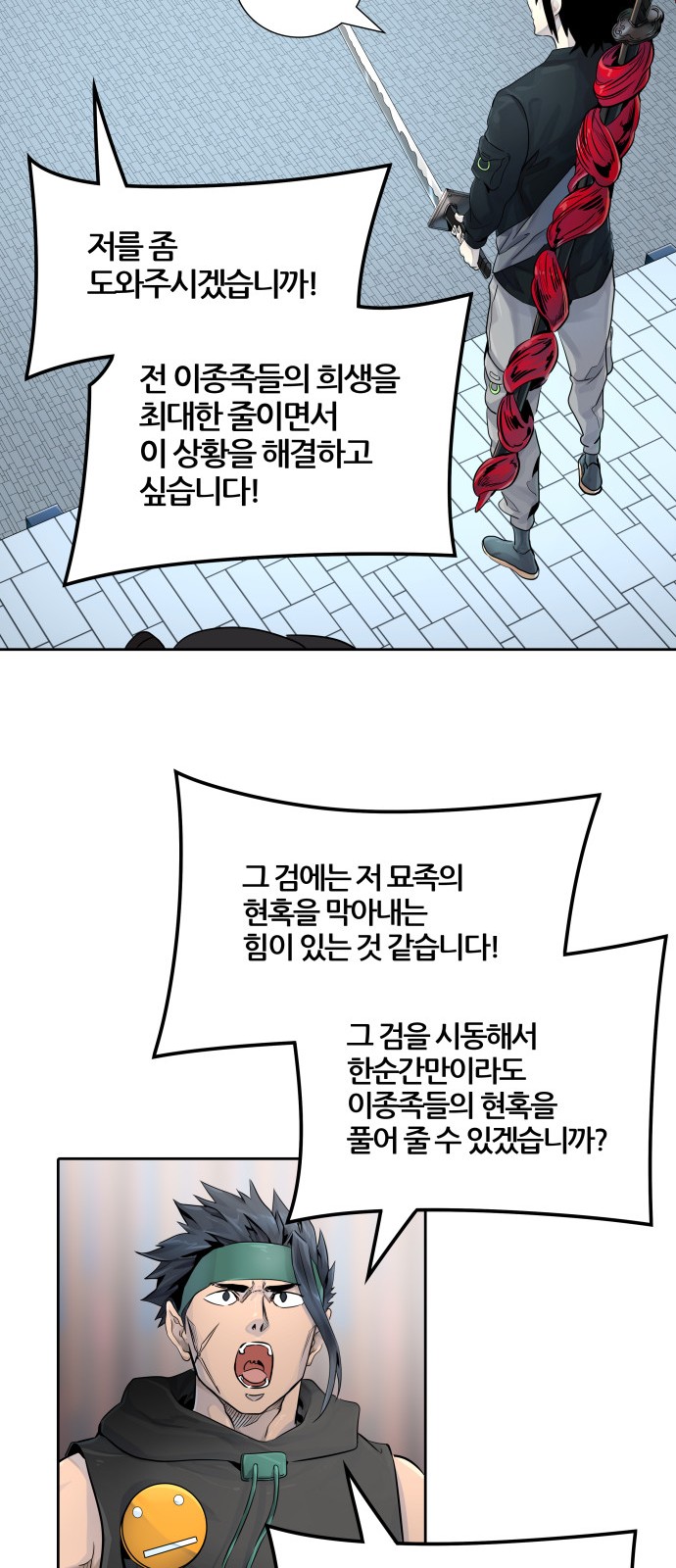 113 페이지