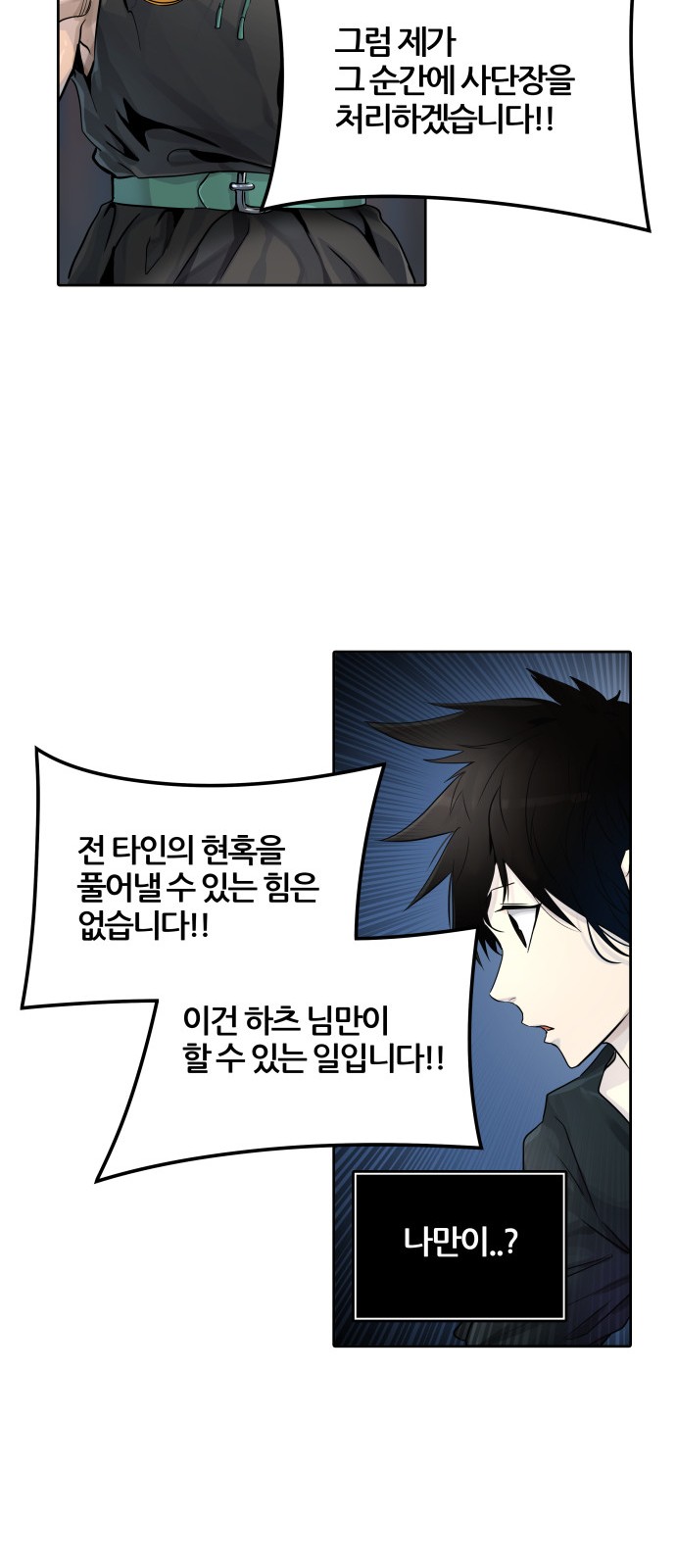 114 페이지