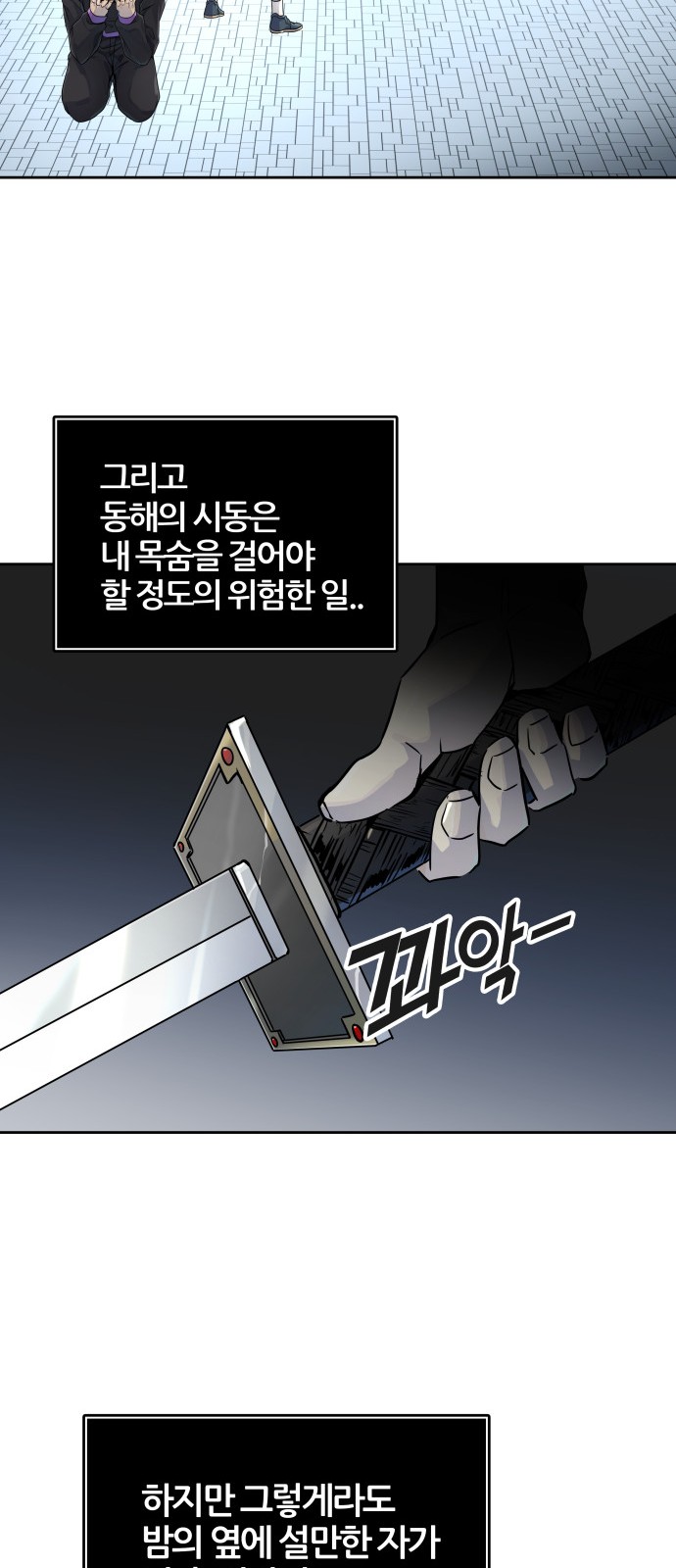 116 페이지