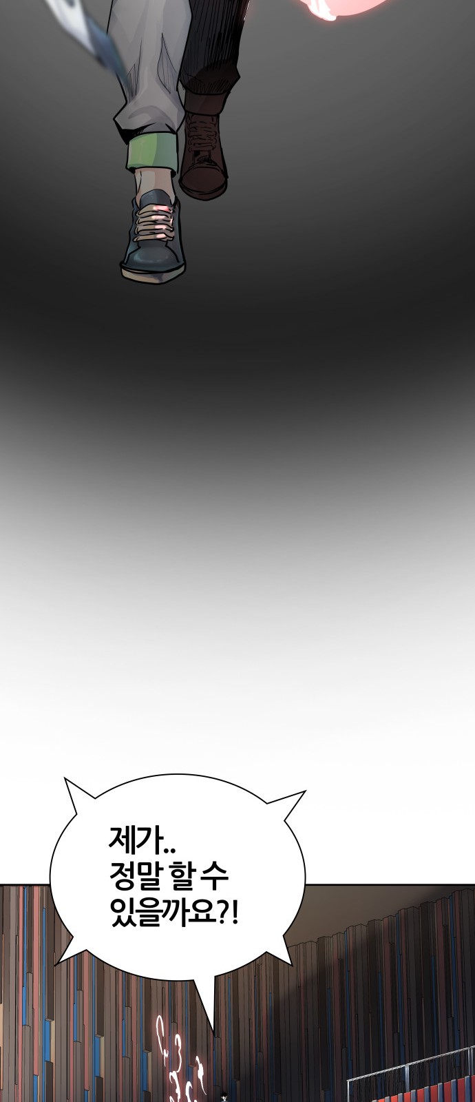 121 페이지