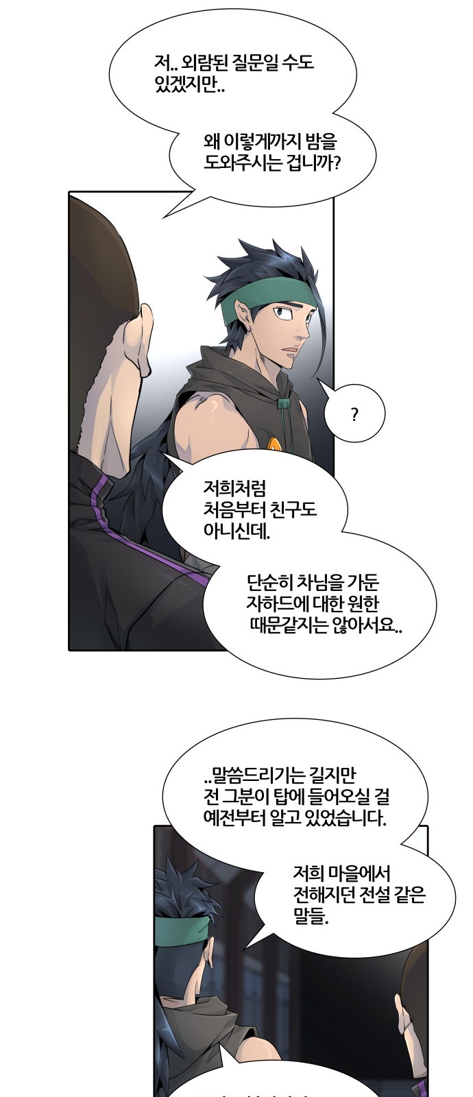 20 페이지
