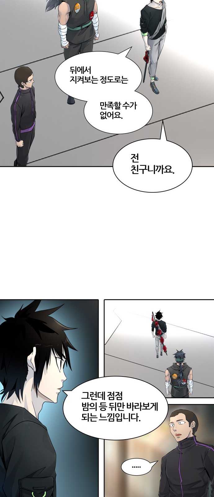 23 페이지