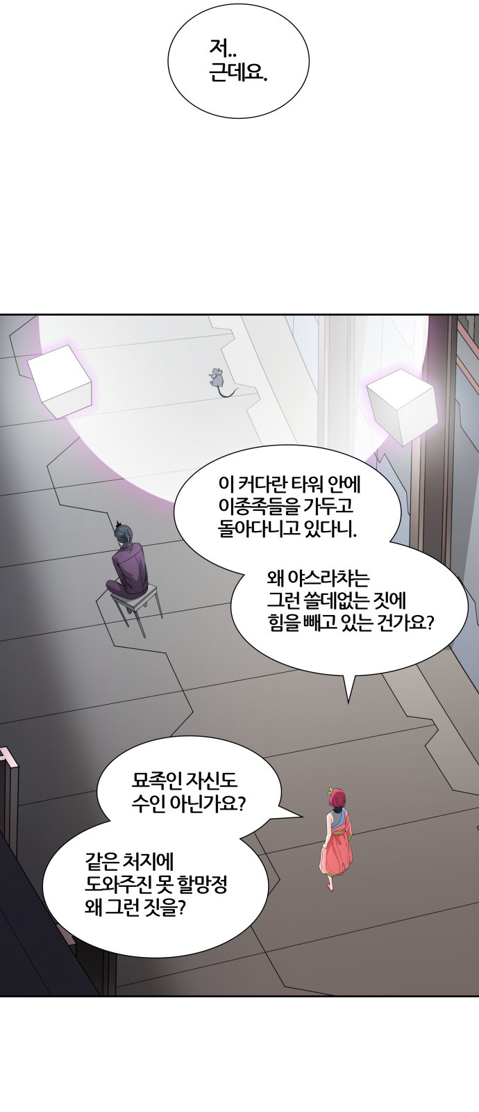26 페이지