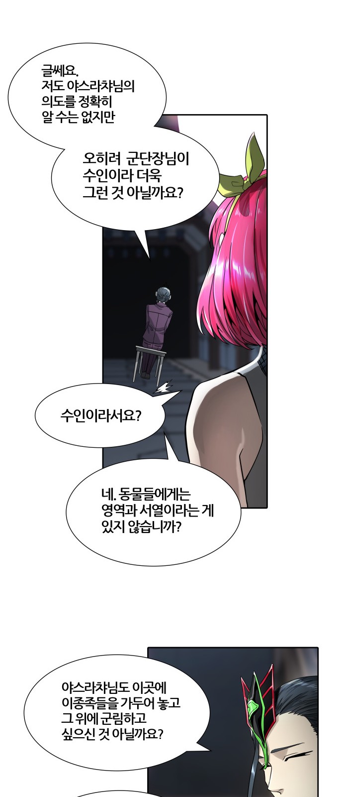 27 페이지