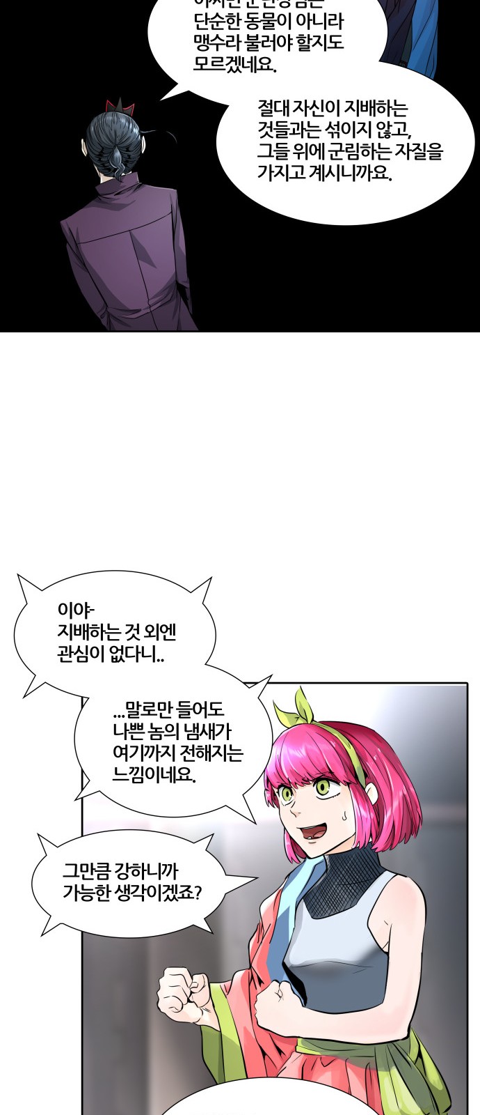 29 페이지