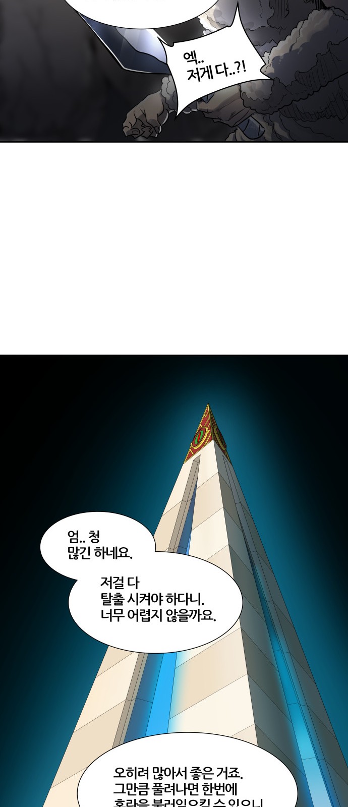 35 페이지