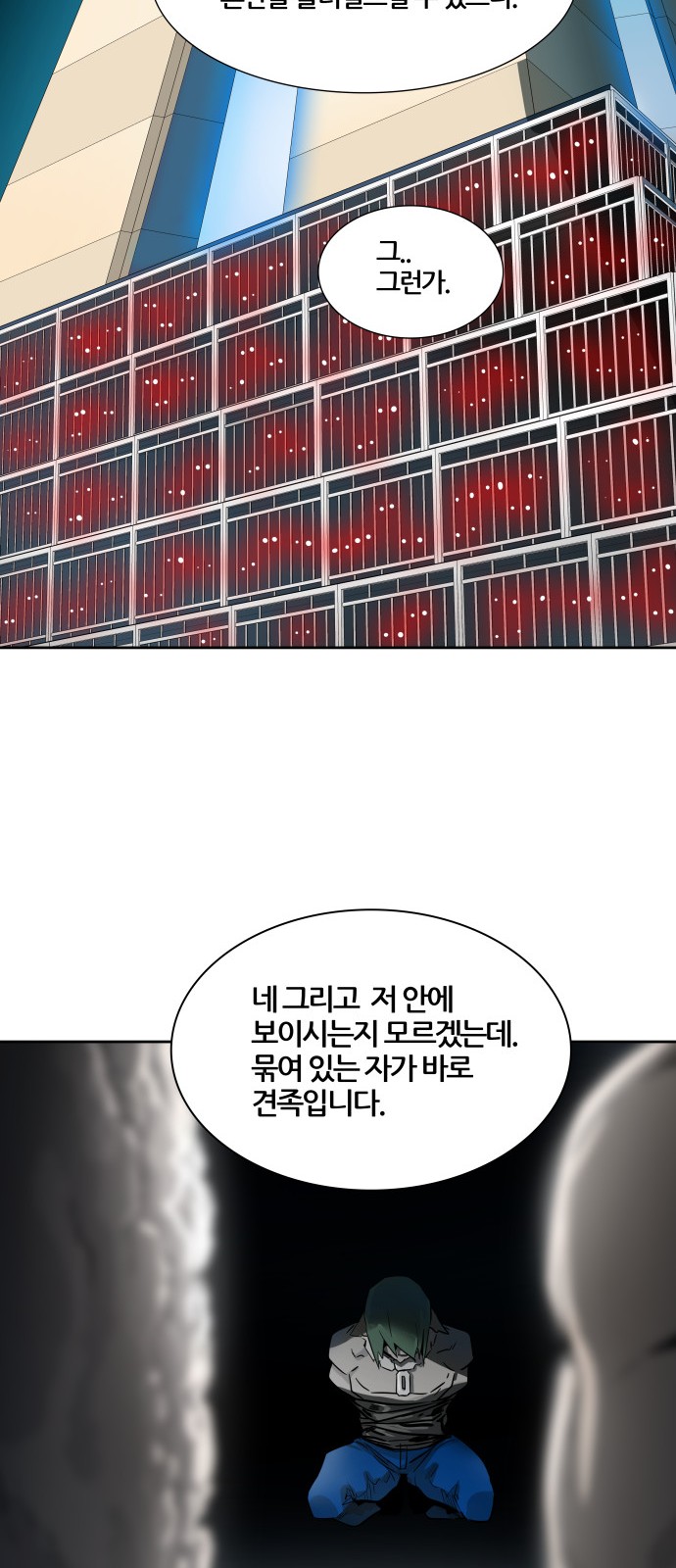 36 페이지