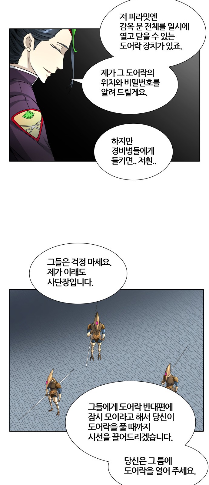 38 페이지