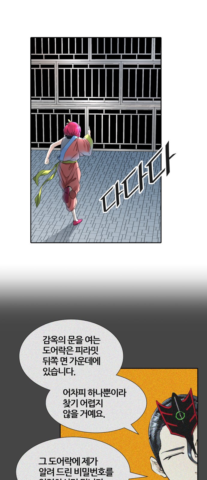 44 페이지
