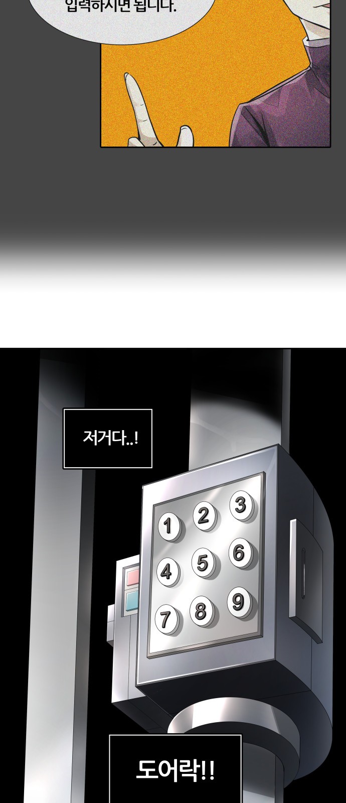 45 페이지