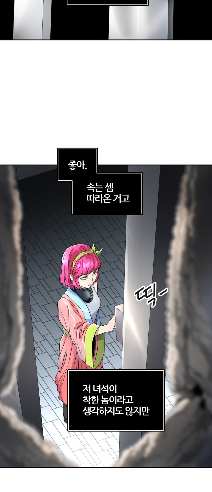 46 페이지