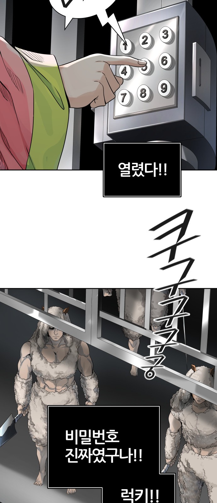 48 페이지