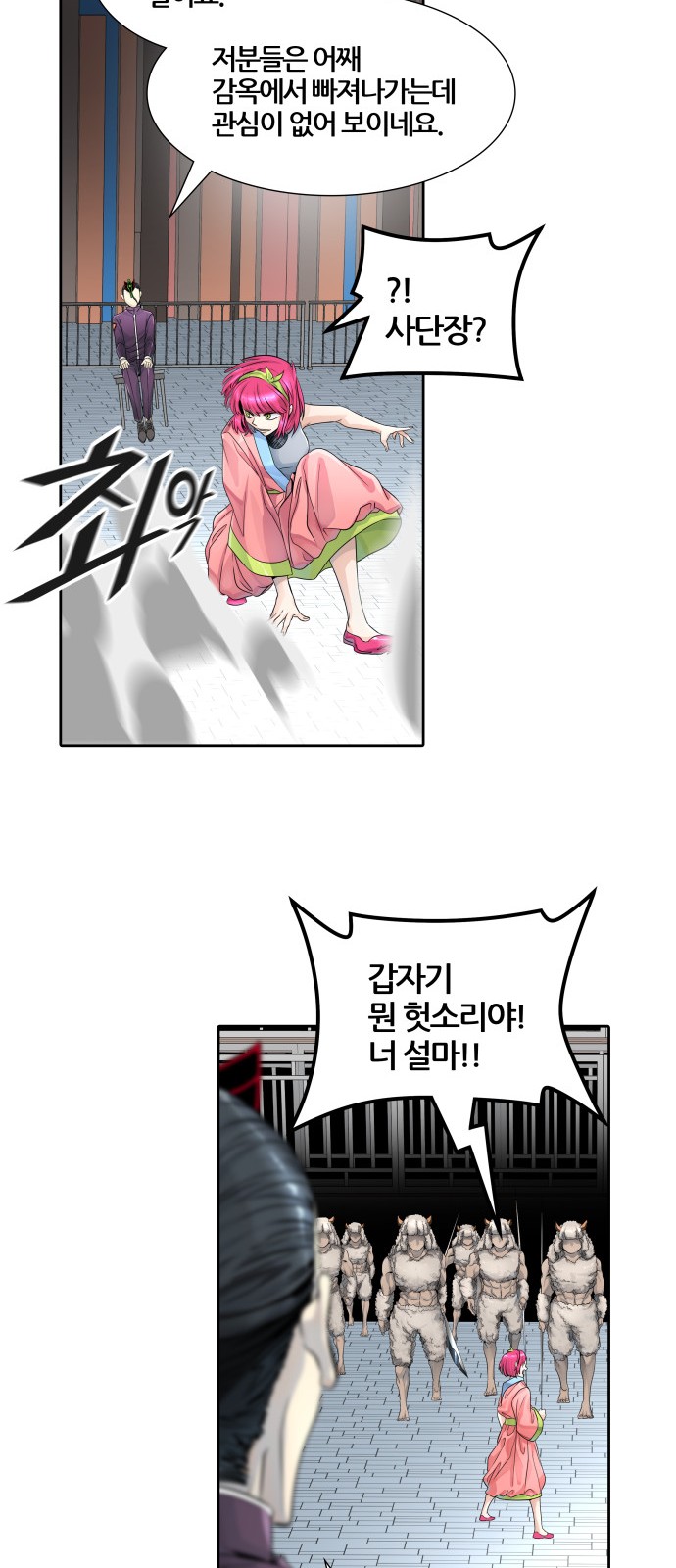 55 페이지