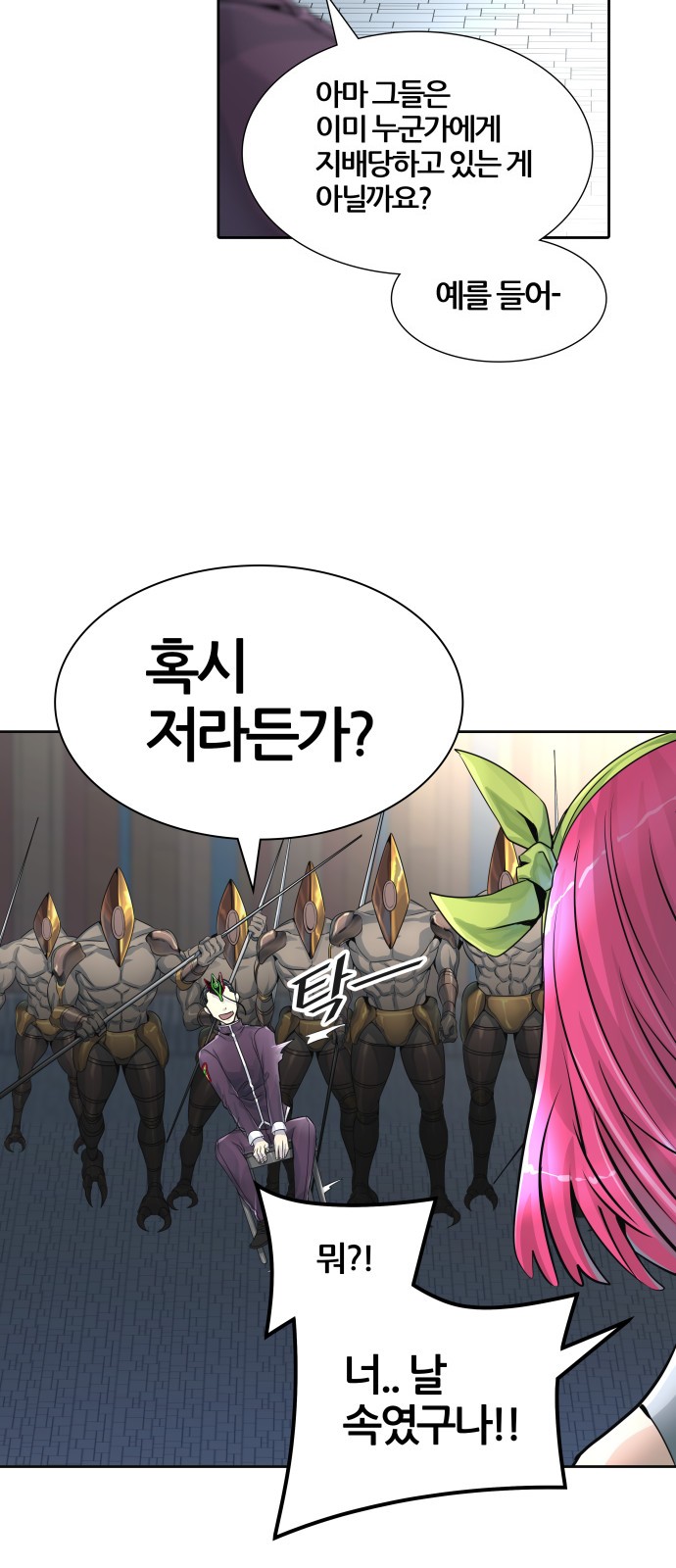 56 페이지
