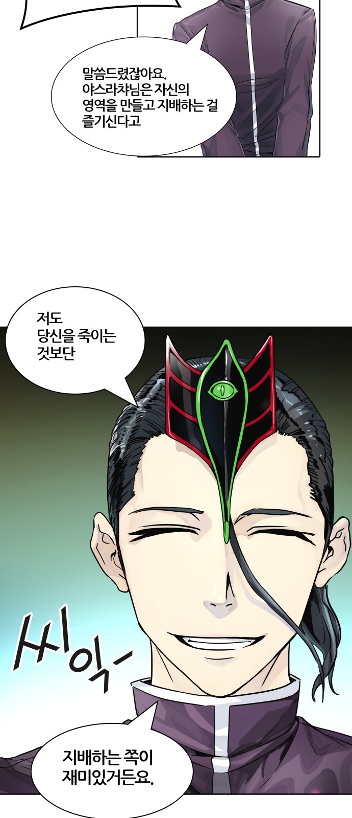 58 페이지